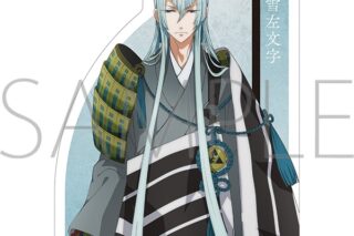 刀剣乱舞 廻 -虚伝 燃ゆる本能寺- ダイカットステッカー/江雪左文字
 
2024年5月11日発売
で取扱中 (アニメイト)