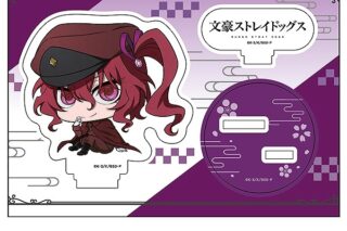 文豪ストレイドッグス (文スト) ぺたん娘アクリルフィギュア 大倉燁子
 
2024年08月下旬発売
で取扱中