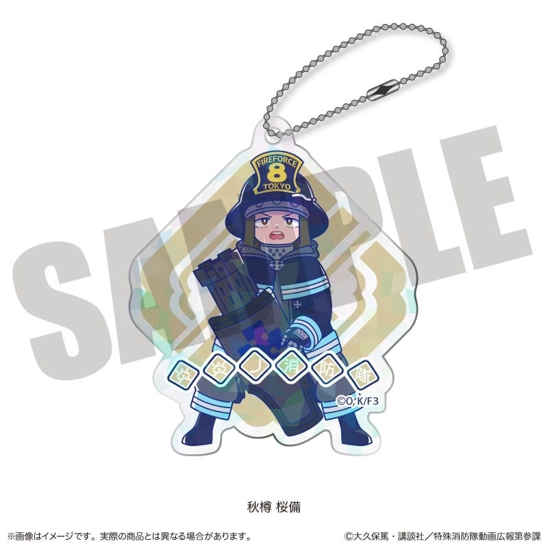 炎炎ノ消防隊  にゅ～とろ ホログラムアクリルキーホルダー C 秋樽 桜備
 
2025年11月下旬発売