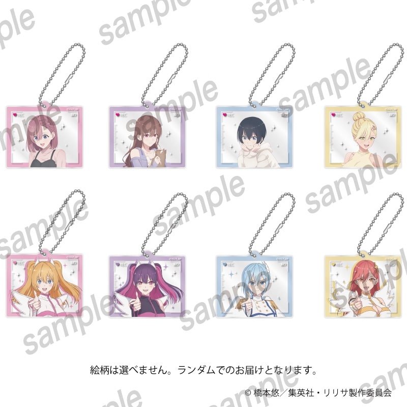 『2.5次元の誘惑』  アクリルキーホルダー【まねきねこコラボ】【再販】
 
2025年07月発売