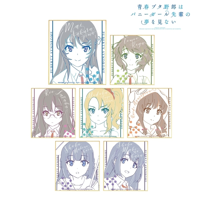 青春ブタ野郎はバニーガール先輩の夢を見ない トレーディング lette-graph ミニ色紙【再販】
 
2026年1月17日発売
で取扱中