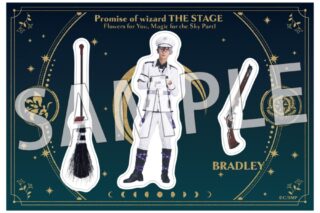 舞台『魔法使いの約束』きみに花を、空に魔法を　前編 ステッカーシート9ブラッドリー/中村太郎
 アニメイトで
2025/09/03 発売