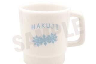 鬼滅の刃 スタッキングマグ 19.狛治
 アニメイトで
2026年01月発売