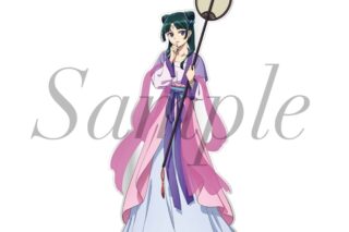 TVアニメ『薬屋のひとりごと』 アクリルスタンド　猫猫(月精)
 アニメイトで
2025年09月上旬発売