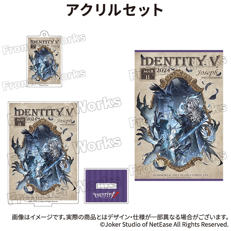 Identity V CHARACTER DAY 2024Ver. アクリルセット 写真家
 アニメイトで
2025年12月下旬発売