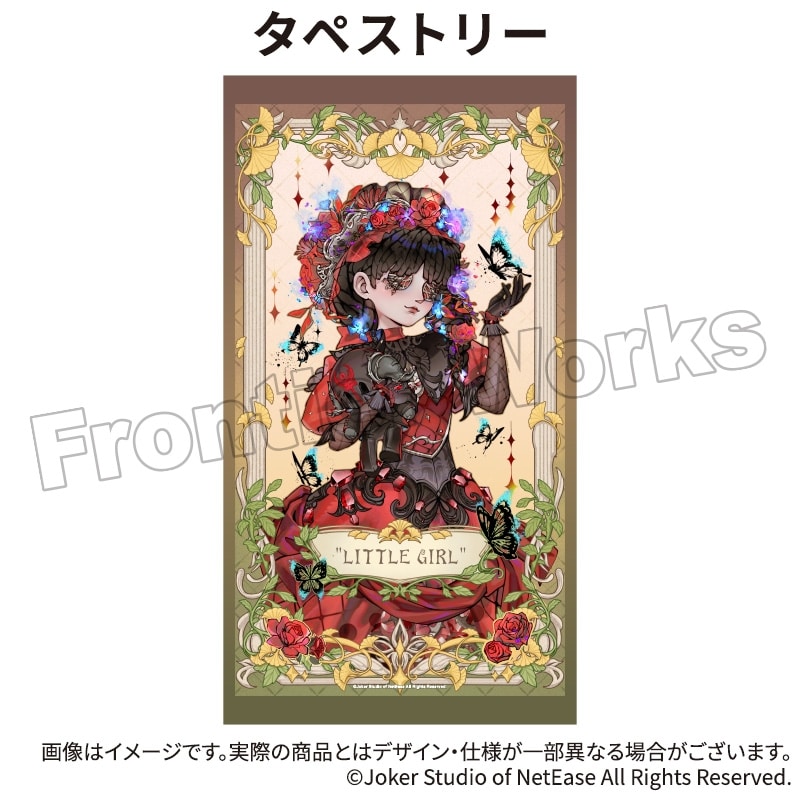 Identity V CHARACTER DAY 2025Ver. タペストリー 「少女」
 アニメイトで
2026年01月下旬発売
