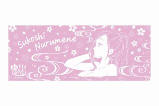 ゆるキャン△ 温泉手ぬぐい 桜 アニメイトで
2023年09月 中旬 発売