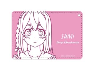 TVアニメ『彼女、お借りします』 桜沢 墨 1ポケットパスケース アニメイトで
2025/11/27 発売