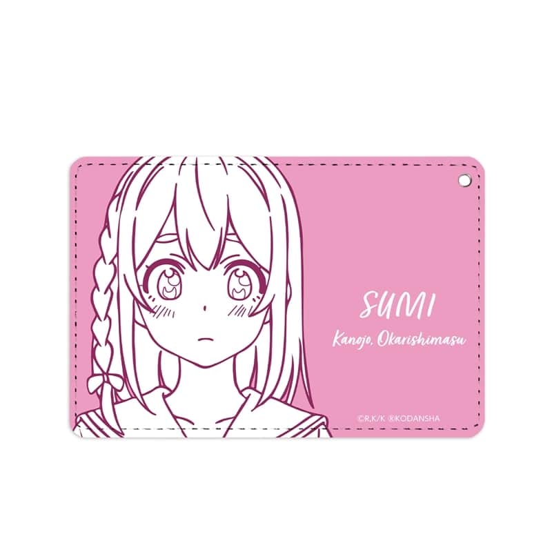 TVアニメ『彼女、お借りします』 桜沢 墨 1ポケットパスケース アニメイトで
2025/11/27 発売