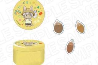 アニメ「メイドインアビス 烈日の黄金郷」 ナナチのだいじなもの入れ ようちえん デフォルメ ver. アニメイトで
2025年11月発売