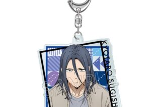 ウィンドブレイカー (ウィンブレ) シャインシリーズ アクリルキーホルダー 杉下京太郎【再販】
 
2025年11月下旬発売