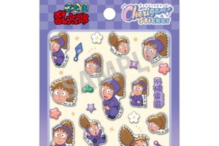 忍たま乱太郎 Cherigem Sticker 不破雷蔵
 
2025年12月発売