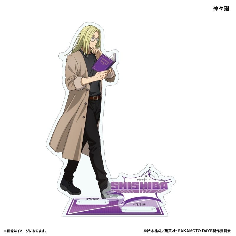 サカモトデイズ アクリルスタンド 眼鏡Style 神々廻 
2025年12月下旬発売