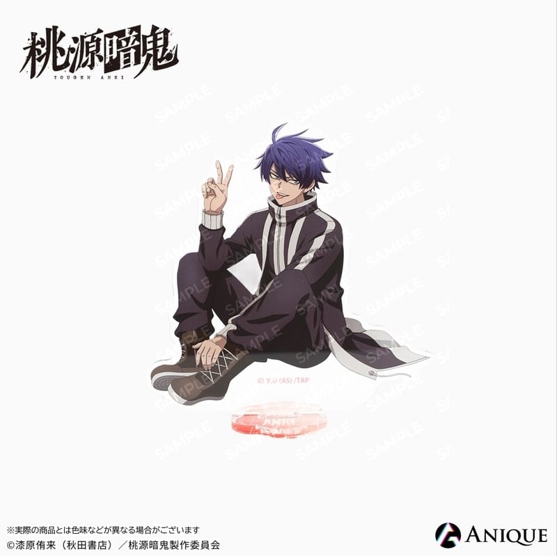 桃源暗鬼 描き起こしイラスト【ひと休み】一ノ瀬 四季 アクリルスタンド
 
2026年02月下旬発売