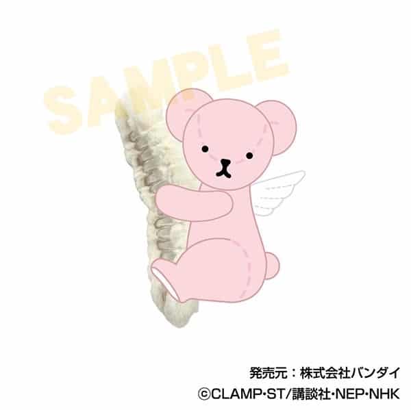 カードキャプターさくら ぎゅっとキャラバンスクリップ02 さくらのくまさん
 
2025年12月発売
で取扱中