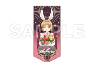 カードキャプターさくら  ミニガーランドキーホルダー さくら
 
2025年09月下旬発売
で取扱中