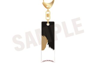 鬼滅の刃 バーキーチェーン 30.茶々丸
 アニメイトで
2025年11月発売