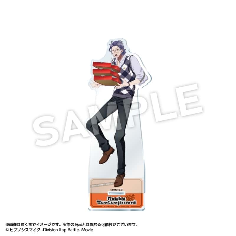 ヒプノシスマイク Movie アクリルスタンド ピザver. 躑躅森 盧笙 アニメイトで2025年09月 下旬 発売