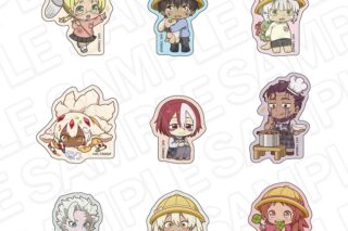 アニメ「メイドインアビス 烈日の黄金郷」 フレークシール ようちえん デフォルメ ver. vol.2 アニメイトで
2025年11月発売