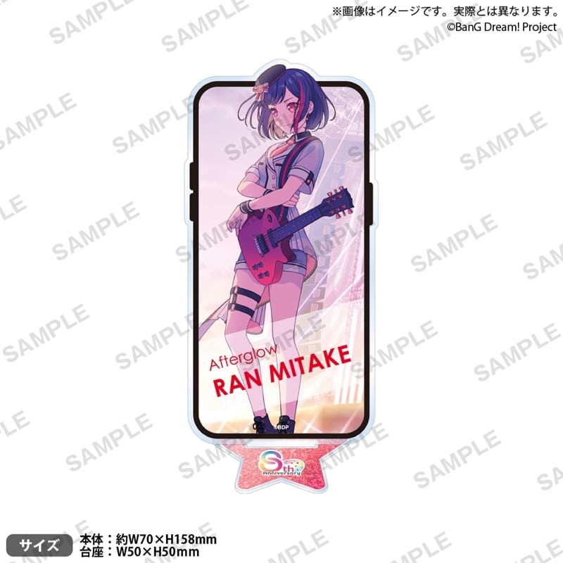 バンドリ! ガルパ アクリルスタンド 2025年キービジュアルver. 美竹 蘭 アニメイトで
2025/11/14 発売