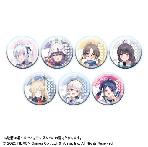 ブルーアーカイブ (ブルアカ) トレーディンググリッター缶バッジ<全7種・ランダム>【カラオケの鉄人コラボ】
 
2025年12月発売
 (アニメイト)