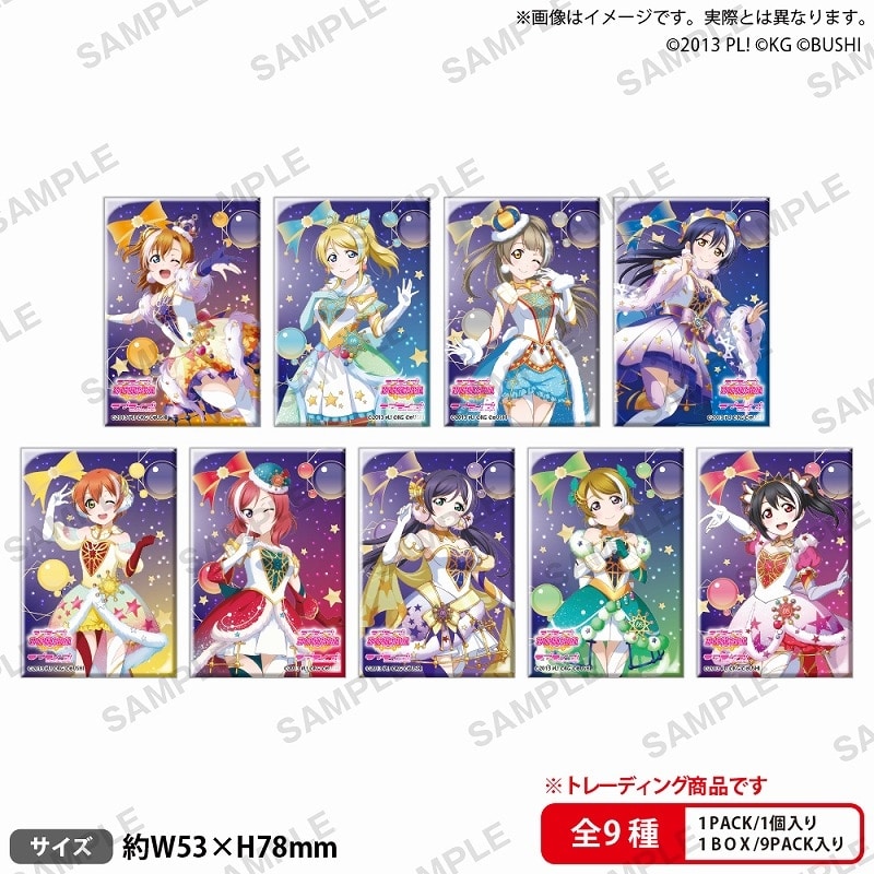 ラブライブ!スクールアイドルフェスティバル しかくい缶バッジコレクション μ’s 満天星空ver.
 
2024年10月25日発売