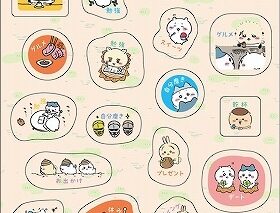 ちいかわ スケジュールシールD【再販】
 
2024年06月発売