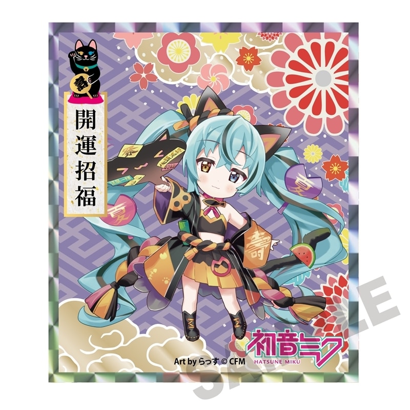 初音ミク×招き猫 アクリル色紙 初音ミク黒猫 Art by らっす
 
2025年12月発売