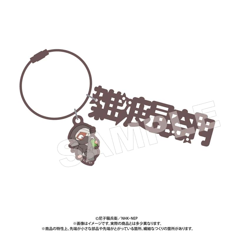 忍たま乱太郎 モジアクリルキーホルダー 雑渡昆奈門
 
2025年11月上旬発売