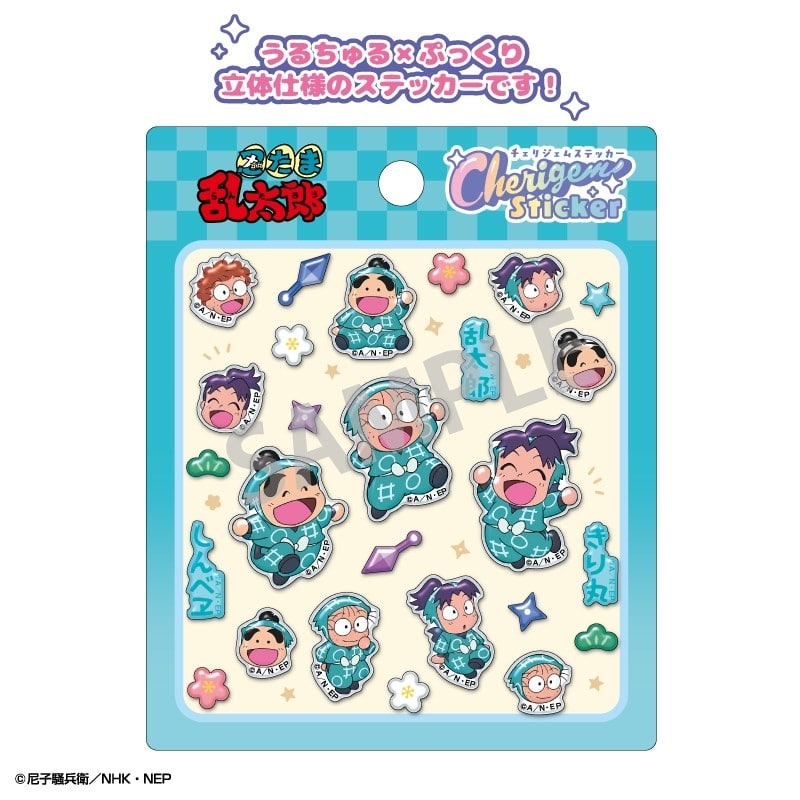 忍たま乱太郎 Cherigem Sticker 乱太郎・きり丸・しんべヱ
 
2025年12月発売