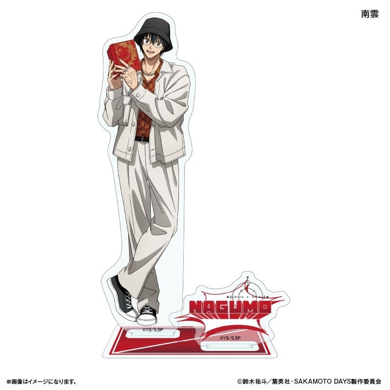 サカモトデイズ アクリルスタンド 眼鏡Style 南雲 
2025年12月下旬発売