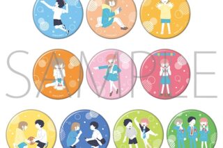 アオのハコ キャラバッジコレクション/ゆるパレット 
2025年12月26日発売