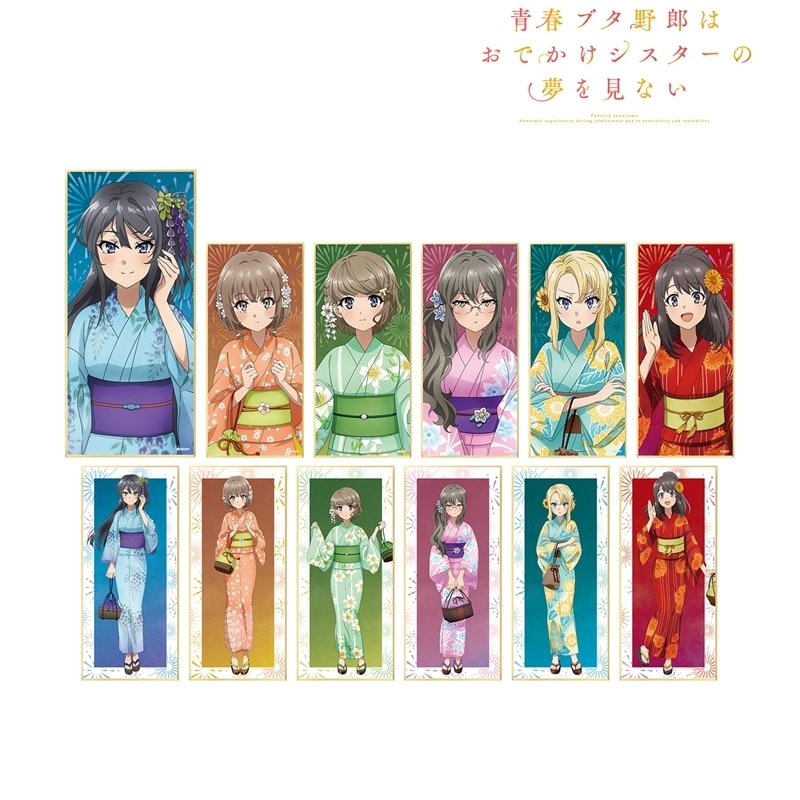 青春ブタ野郎はおでかけシスターの夢を見ない 描き下ろしイラスト 浴衣ver. トレーディングスタンド付き色紙【再販】
 
2026年1月17日発売
で取扱中