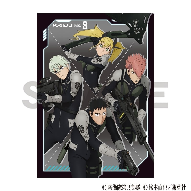 怪獣8号 シングルクリアファイル ブラック
 
2025年09月発売
で取扱中