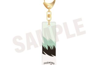 鬼滅の刃 バーキーチェーン 29.愈史郎
 アニメイトで
2025年11月発売