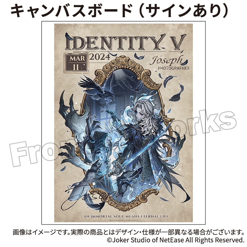 Identity V CHARACTER DAY 2024Ver. キャンバスボード 写真家(サインあり)
 アニメイトで
2025年12月下旬発売