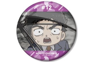 モブサイコ100 Ⅲ 芹沢克也 ゆるコマ 100mm缶バッジ
 アニメイトで
2026/01/27 発売 モブサイコ100 Ⅲ 芹沢克也 ゆるコマ 100mm缶バッジ
 アニメイトで
2026/01/27 発売