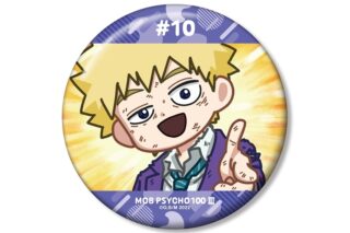 モブサイコ100 Ⅲ 花沢輝気 ゆるコマ 100mm缶バッジ
 アニメイトで
2026/01/27 発売 モブサイコ100 Ⅲ 花沢輝気 ゆるコマ 100mm缶バッジ
 アニメイトで
2026/01/27 発売