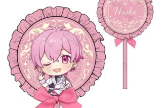 いれいす 5周年記念 ミニクッションスティック ないこ アニメイトで
2025/09/27 発売