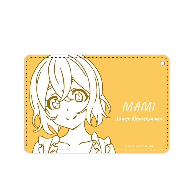 TVアニメ『彼女、お借りします』 七海麻美 1ポケットパスケース アニメイトで
2025/11/27 発売