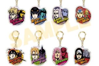 ジョジョの奇妙な冒険 黄金の風 オーロラアクリルキーホルダーVol.2 アニメイトで
2025年12月発売 ジョジョの奇妙な冒険 黄金の風 オーロラアクリルキーホルダーVol.2 アニメイトで
2025年12月発売