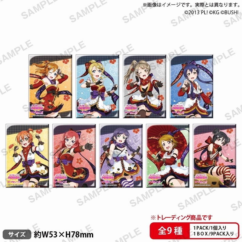 ラブライブ!スクールアイドルフェスティバル しかくい缶バッジコレクション μ’s くのいちver.
 
2024年10月25日発売