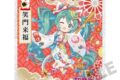 初音ミク×招き猫 アクリル色紙 初音ミク白猫 Art by らっす
 
2025年12月発売