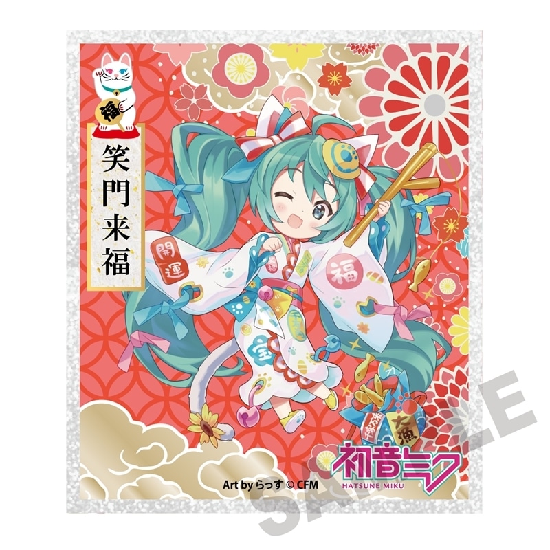 初音ミク×招き猫 アクリル色紙 初音ミク白猫 Art by らっす
 
2025年12月発売