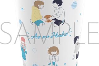 アオのハコ ステンレスサーモタンブラー/ゆるパレット 
2025年12月26日発売