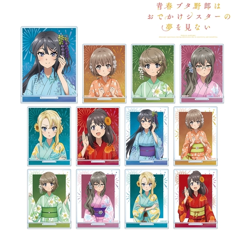 青春ブタ野郎はおでかけシスターの夢を見ない 描き下ろしイラスト 浴衣ver. トレーディングアクリルスタンド【再販】
 
2026年1月17日発売
で取扱中