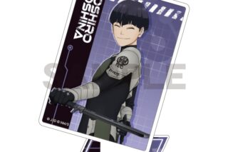 怪獣8号 アクリルスタンド 保科宗四郎
 
2025年09月発売
で取扱中
