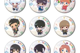 銀魂 トレーディングミニキャラ缶バッジ 昔の遊びver.
 
2025年11月下旬発売 銀魂 トレーディングミニキャラ缶バッジ 昔の遊びver.
 
2025年11月下旬発売