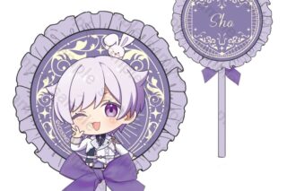 いれいす 5周年記念 ミニクッションスティック 初兎 アニメイトで
2025/09/27 発売 いれいす 5周年記念 ミニクッションスティック 初兎 アニメイトで
2025/09/27 発売