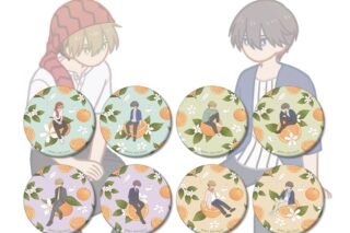 「劇場版 抱かれたい男1位に脅されています。～スペイン編～」 トレーディング Botania マット缶バッジ アニメイトで
2025/12/17 発売